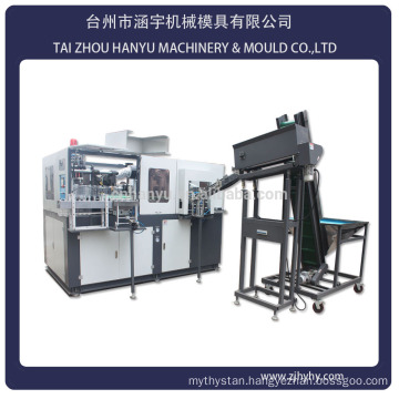 HY-A4 4000BPH,4 cavity automatic blow molding machine up to 2 litre PET bottle,drinking water treatment machine